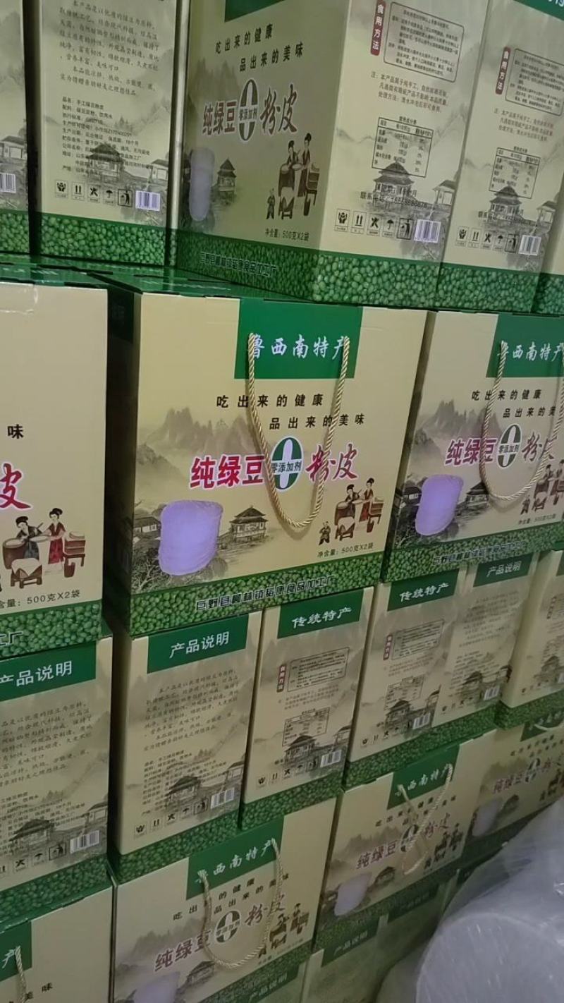手工制作，纯绿豆粉皮、无添加剂