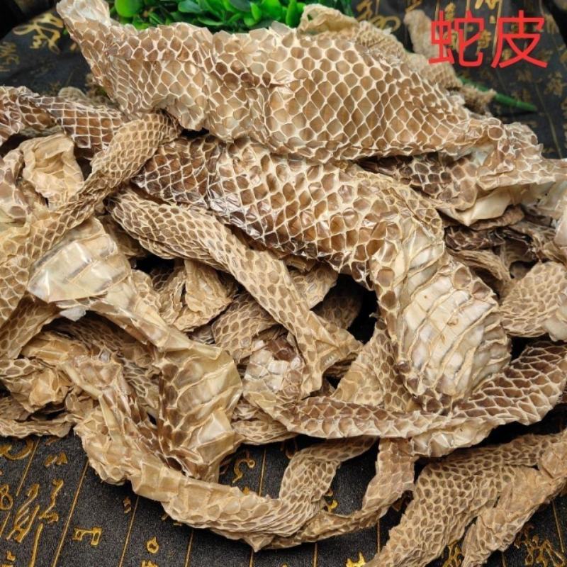 蛇皮中药材蛇蜕龙衣蛇皮长龙皮蛇壳蛇退5包邮野生蛇皮