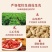 花生衣新货正品红皮花生衣粉血小板现剥花生皮衣无染色五