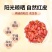 花生衣新货正品红皮花生衣粉血小板现剥花生皮衣无染色五