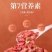 花生衣新货正品红皮花生衣粉血小板现剥花生皮衣无染色五