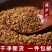 葫芦巴籽中药材葫芦巴子葫芦巴茶苦豆香草种籽包邮
