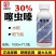 30%噻虫嗪农药杀虫剂蓟马蚜花卉蔬菜果树果园通用