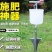 施肥神器农用玉米蔬菜地下施肥枪果树施肥锹点肥枪溜肥器新型