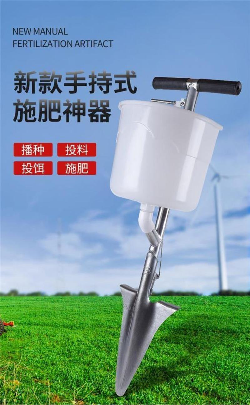 施肥神器农用玉米蔬菜地下施肥枪果树施肥锹点肥枪溜肥器新型