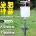 施肥神器农用玉米蔬菜地下施肥枪果树施肥锹点肥枪溜肥器新型