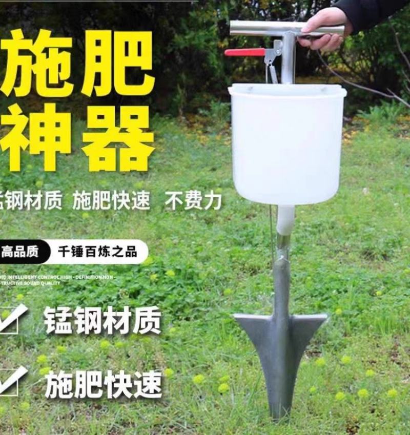 施肥神器农用玉米蔬菜地下施肥枪果树施肥锹点肥枪溜肥器新型