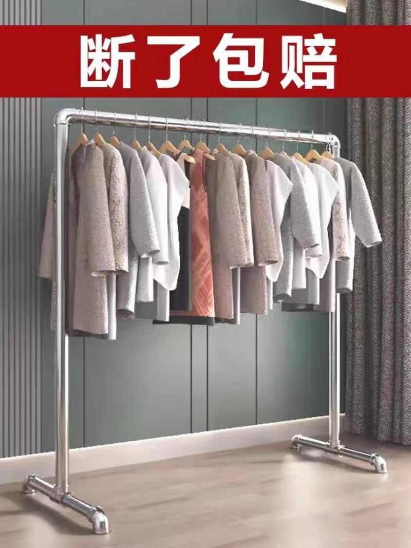 晾衣架落地衣架落地杆镀锌钢管挂衣架凉衣架阳台家用室外晒衣