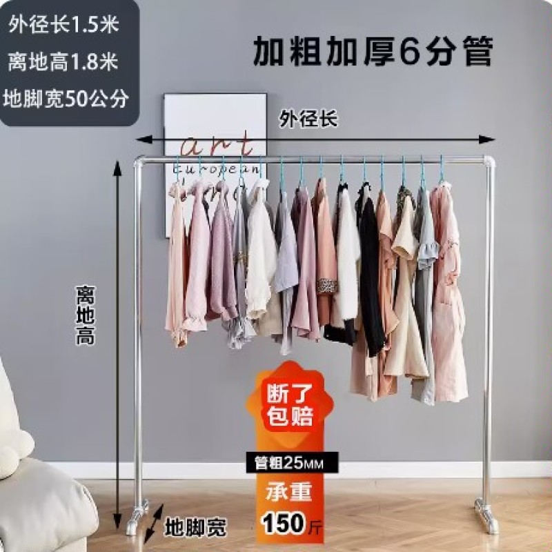 晾衣架落地衣架落地杆镀锌钢管挂衣架凉衣架阳台家用室外晒衣