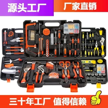五金工具套装组合组套家用手动木工工具箱电动工具礼品维