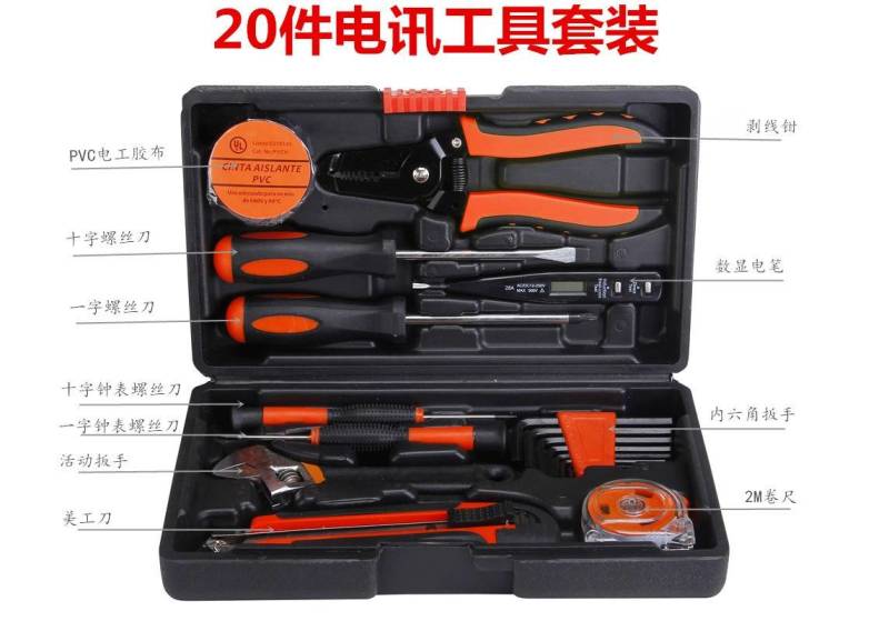五金工具套装组合组套家用手动木工工具箱电动工具礼品维
