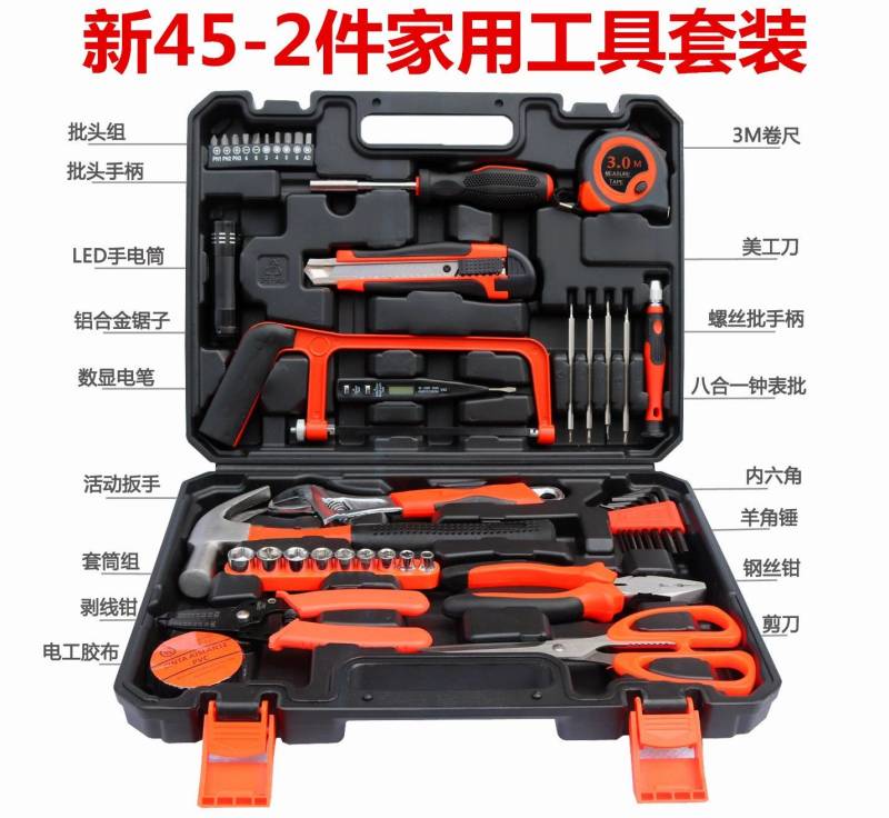五金工具套装组合组套家用手动木工工具箱电动工具礼品维