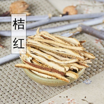 化橘红正宗化州正品宗500g中药包邮化桔红橘红切片条可搭
