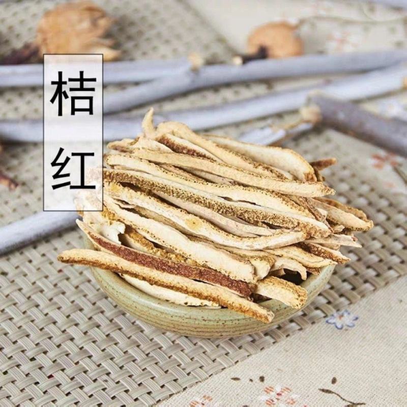 化橘红正宗化州正品宗500g中药包邮化桔红橘红切片条可搭