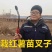 栽红薯苗神器插秧栽苗器农用工具移栽器栽地瓜种烟薯紫薯辣椒
