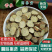 正品苦参正宗新货苦参中药材无硫***苦参片包邮有