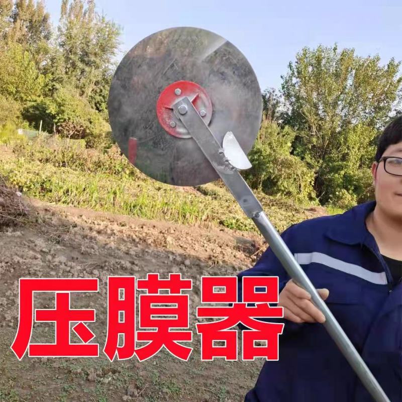 人力手持式压膜机湿地盖膜机蔬菜铺膜种蒜神器