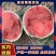 【麒麟西瓜】精品无籽美都西瓜承接商超社团电商代收代发
