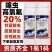 20%噻虫高氯氟噻虫嗪高氯氟氰菊酯蚜虫菜青虫杀虫剂农药