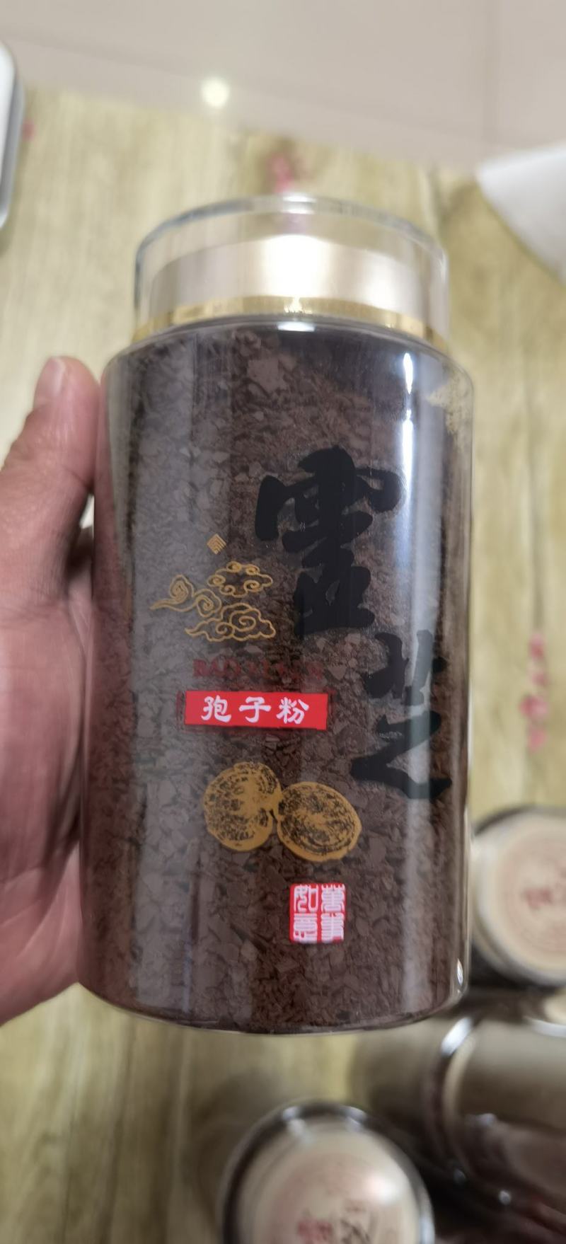 灵芝基地直发，灵芝孢子粉。质优价廉全国发货