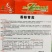 圆叶莴笋种子春夏早秋耐热莴笋种籽翠嫩香莴笋莴苣种子