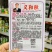 结球白菜种子正品义和秋大白菜种子中晚熟秋播品种短圆筒形