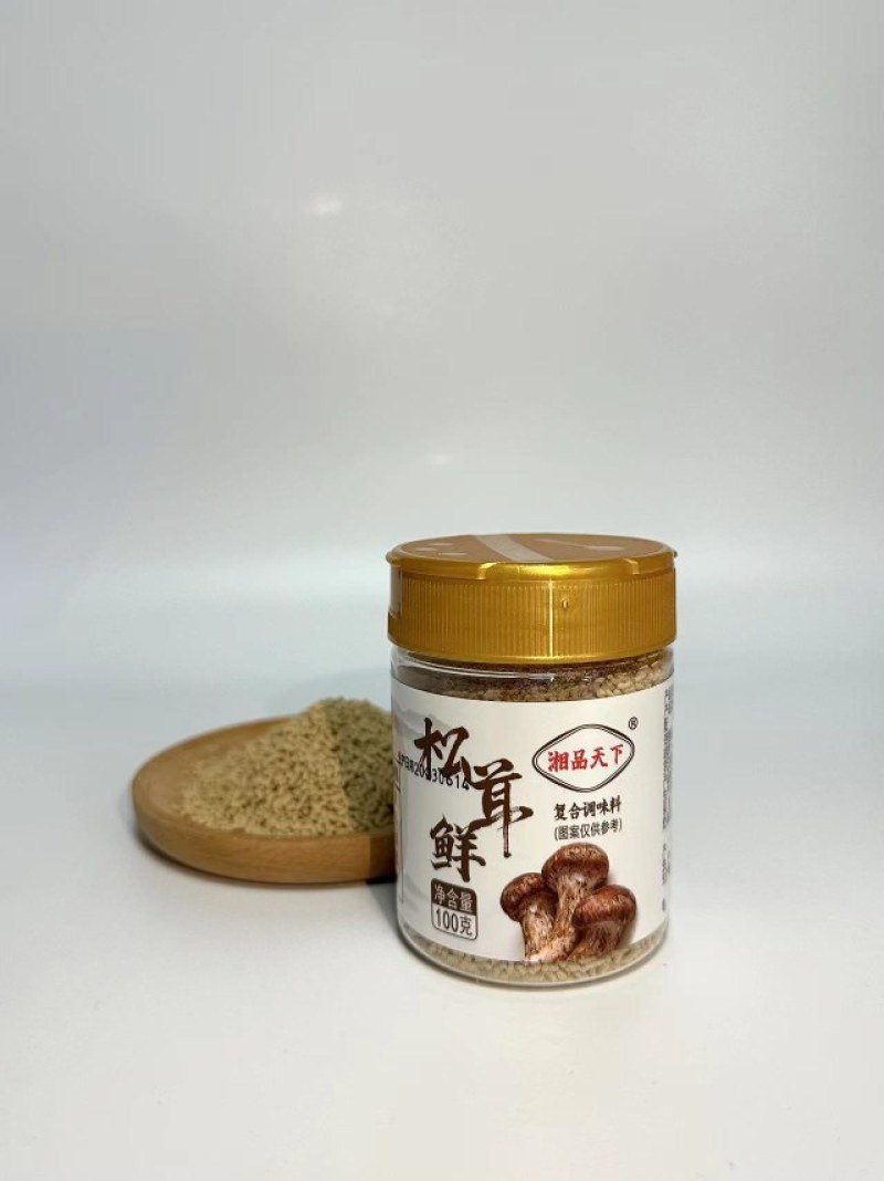 新品上市