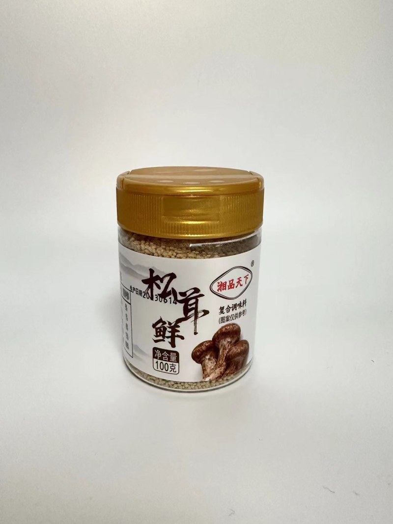 新品上市