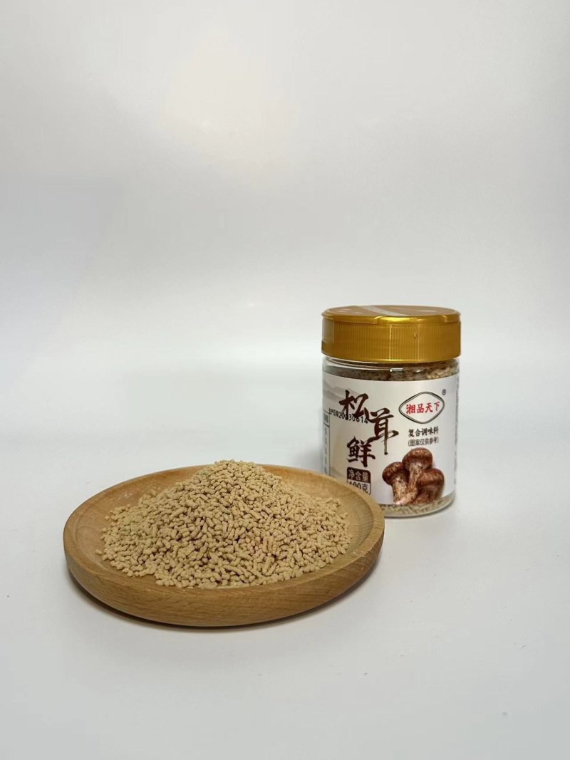 新品上市