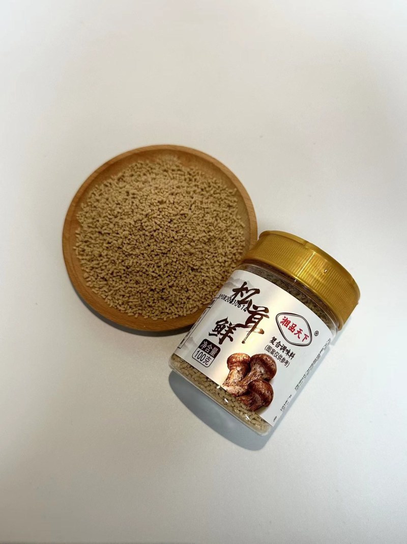 新品上市