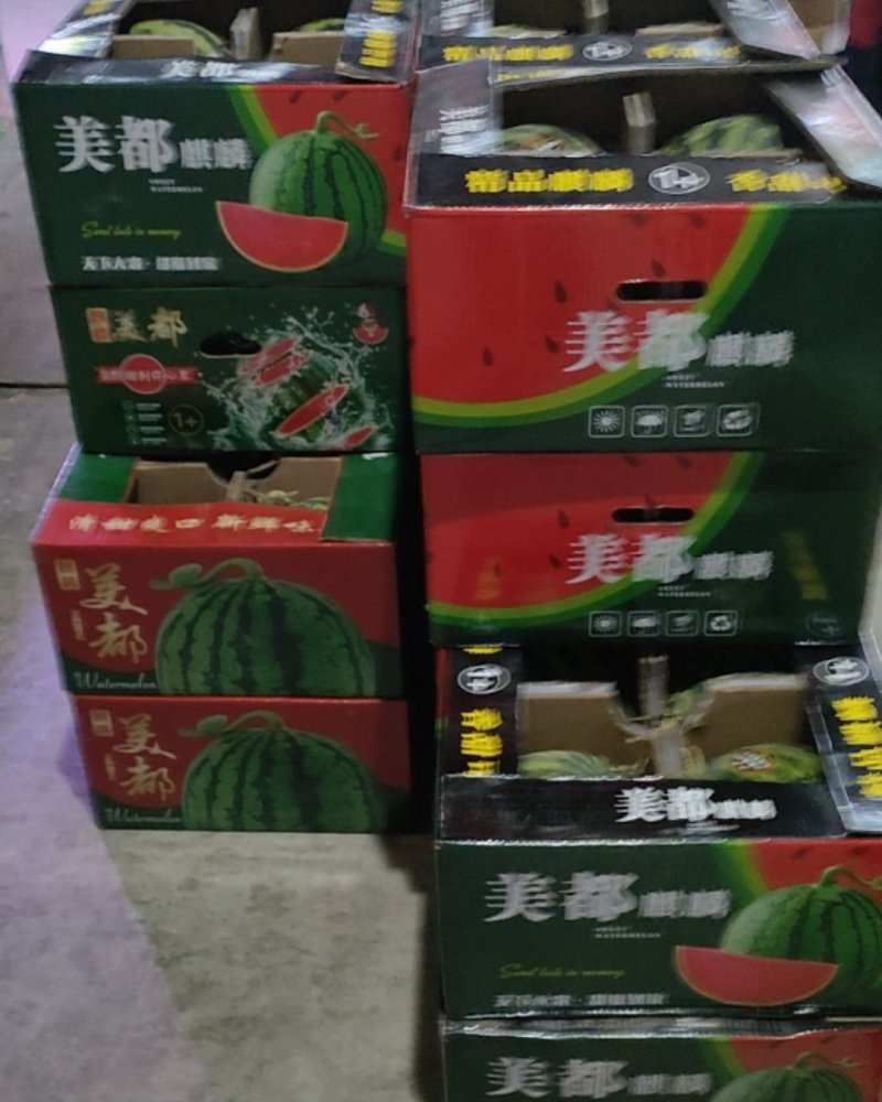 麒麟无籽西瓜美都甜王西瓜