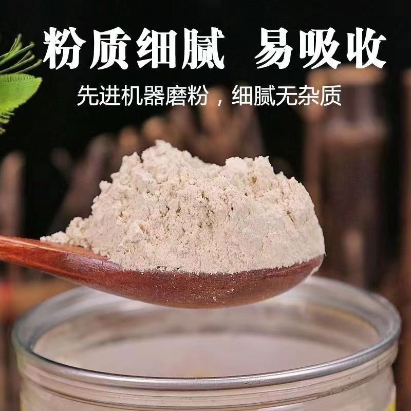 无硫野生黄芪粉包邮天然新鲜野生黄芪粉黄芪片正品超细粉批发