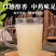 无硫野生黄芪粉包邮天然新鲜野生黄芪粉黄芪片正品超细粉批发
