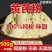 无硫野生黄芪粉包邮天然新鲜野生黄芪粉黄芪片正品超细粉批发