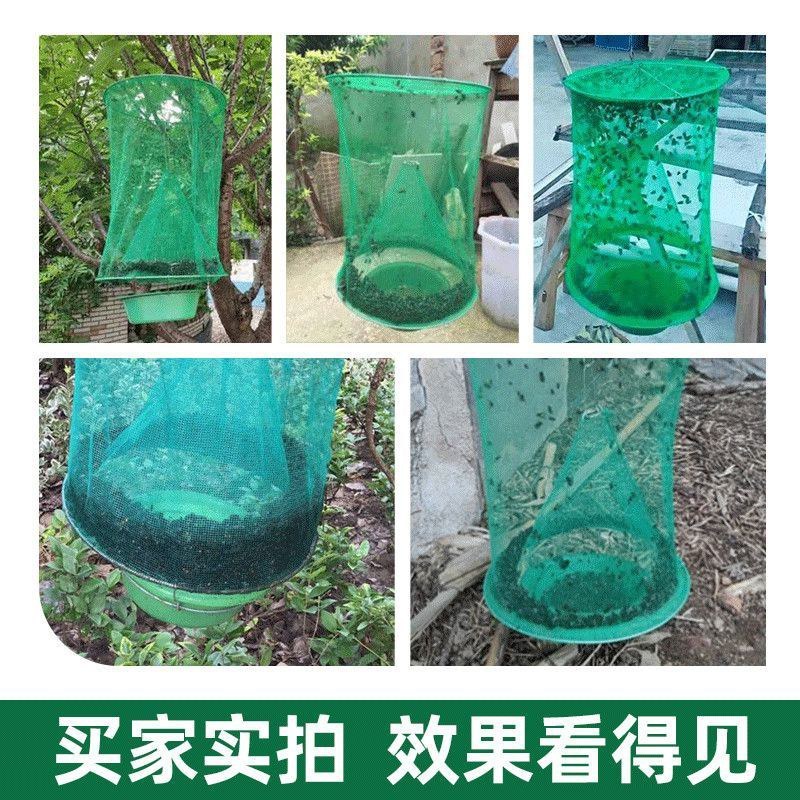 家用苍蝇笼捕苍蝇神器养殖场捕蝇笼防蝇捕捉器捉苍蝇神器全自