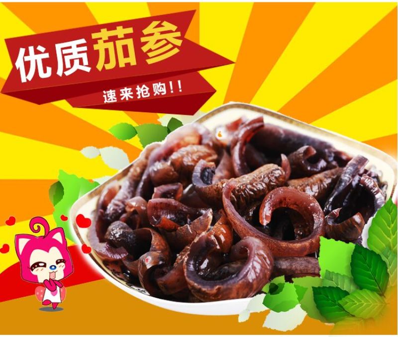 海参丝八成干乌参丝口感爽滑酒店专用加工定制