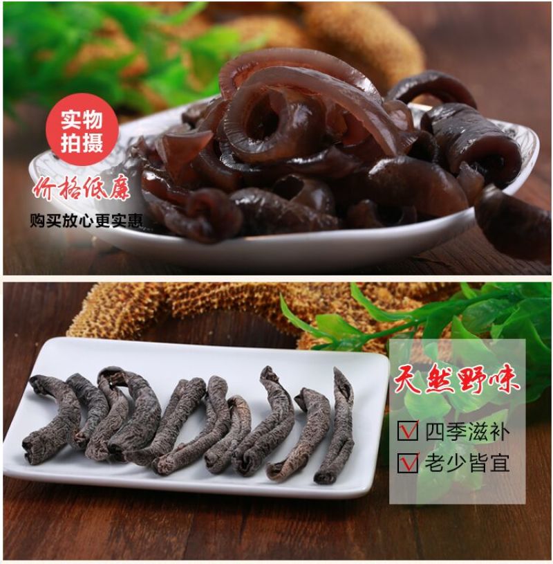 海参条海参块乌参八成干酒店专用欢迎加工订制