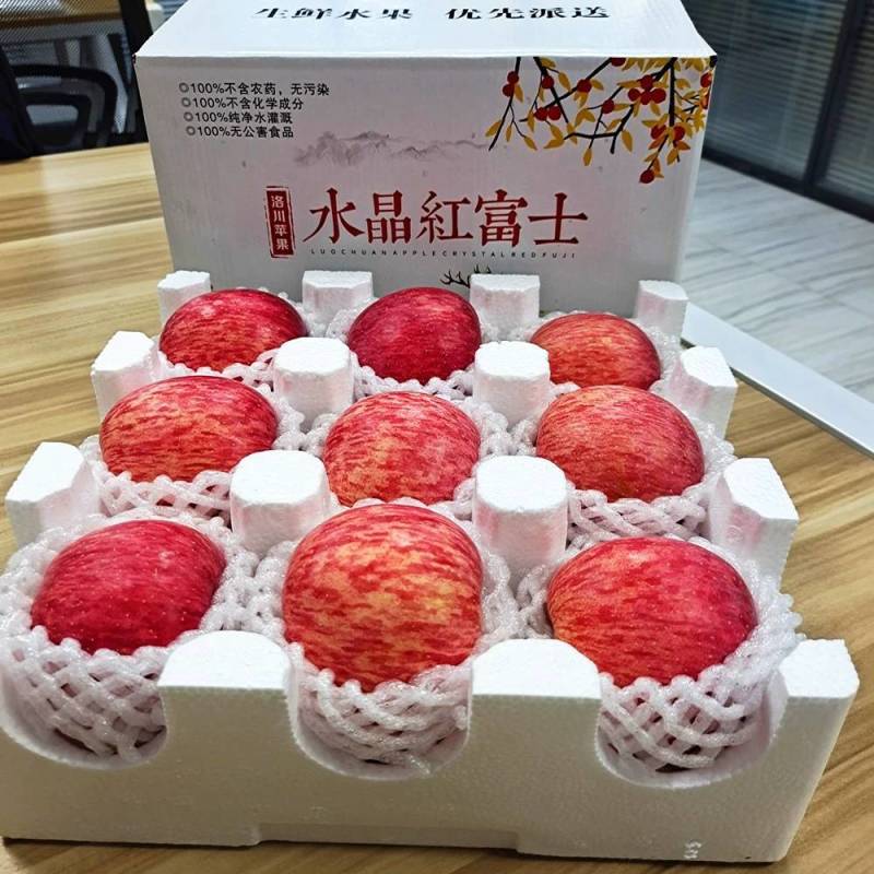 苹果🍎正宗陕西红富士精品洛川红富士苹果10斤包邮