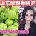 辽付苹果一手货源今天价格行情脆甜好吃价格不贵