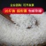 东北大米5kg珍珠米新米圆粒米粳米厂家批发活动10斤礼品