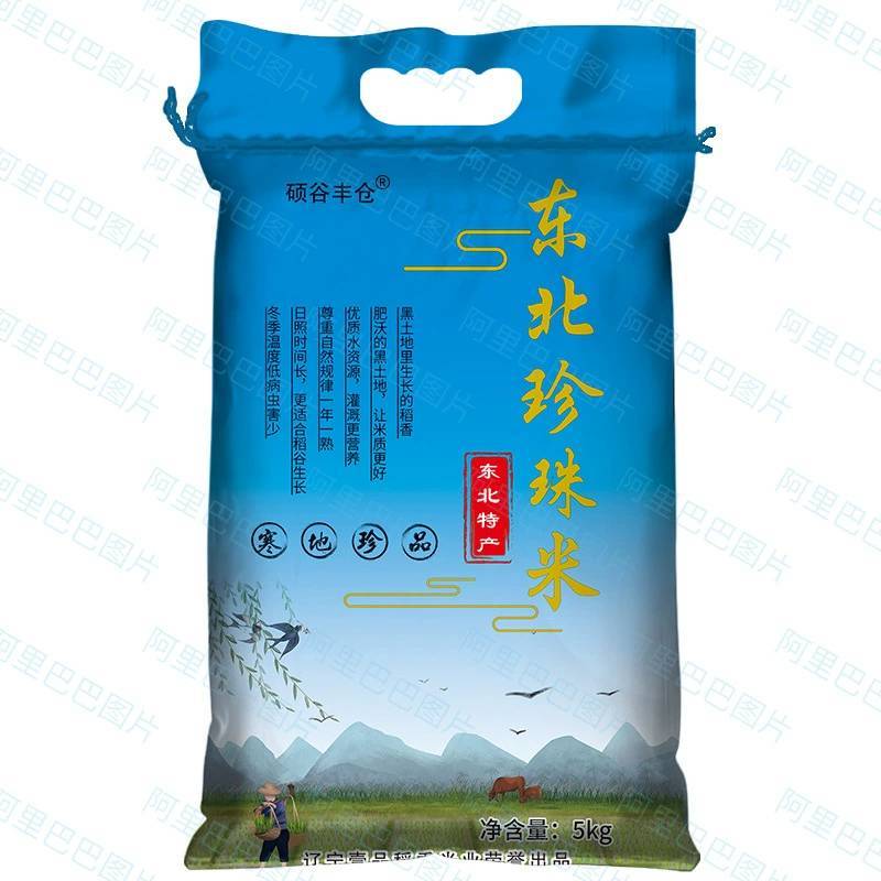 东北大米5kg珍珠米新米圆粒米粳米厂家批发活动10斤礼品