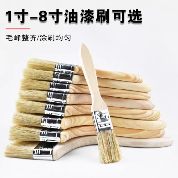 加厚棕毛刷清洁扫灰刷混猪鬃油漆刷烧烤刷混鬃猪毛刷船用长毛
