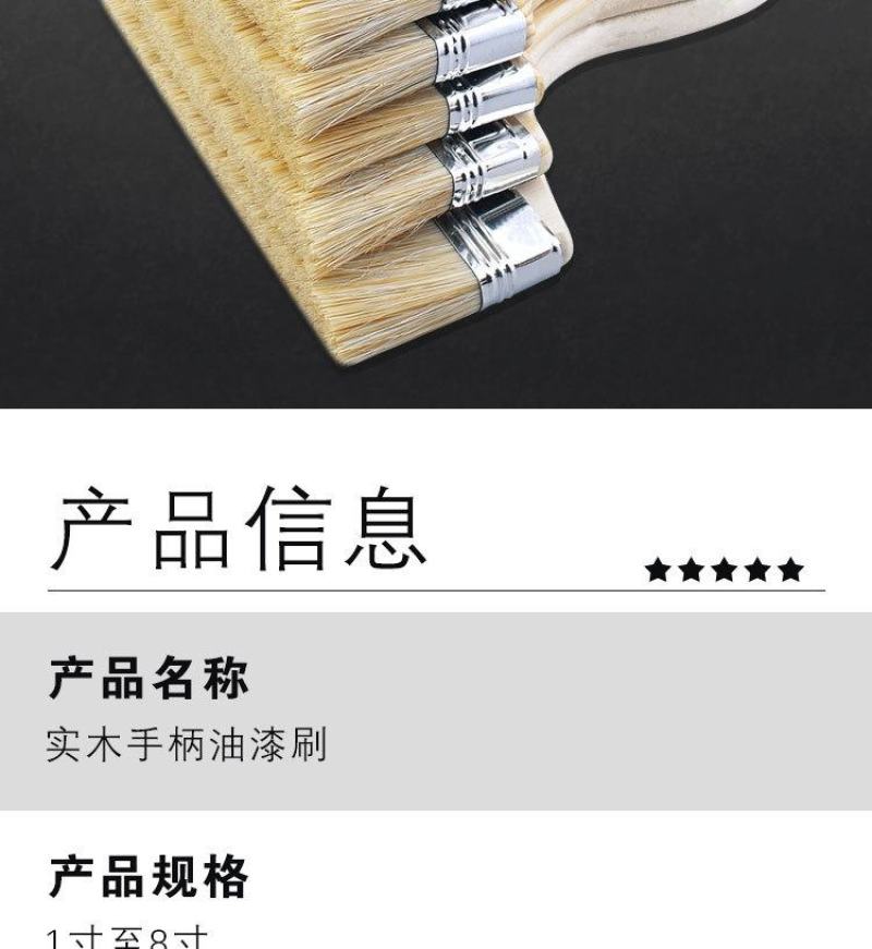 加厚棕毛刷清洁扫灰刷混猪鬃油漆刷烧烤刷混鬃猪毛刷船用长毛