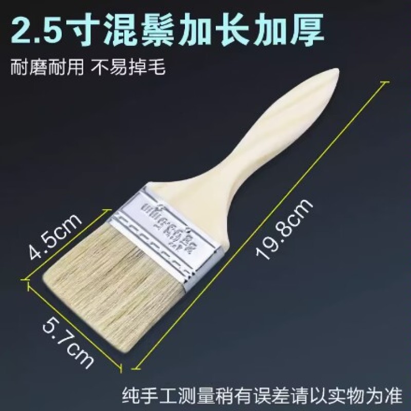 加厚棕毛刷清洁扫灰刷混猪鬃油漆刷烧烤刷混鬃猪毛刷船用长毛
