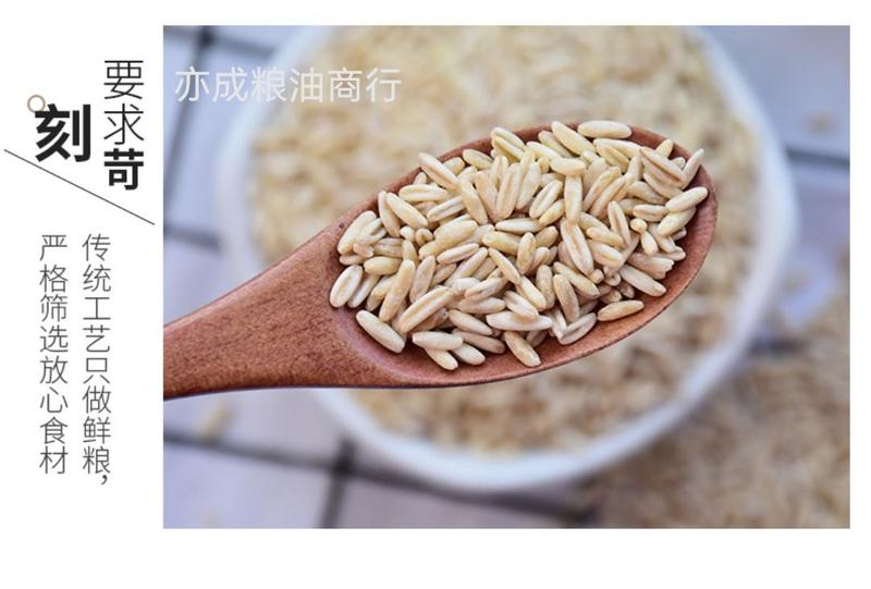 燕麦胚芽米批发裸燕麦仁五谷杂粮去皮燕麦米