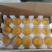 黄桃，对接社区团购，各电商平台，商超，一件代发