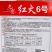 红火6号红尖叶莴笋种子耐寒春秋高桩长棒型香莴笋种子节稀