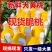 黄桃，对接电商，社区团购，支持一件代发，大量现货