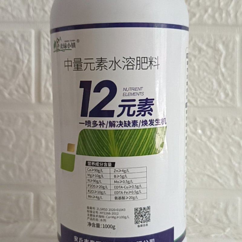 12元素水溶肥料促进根系发达绿叶促进花芽分化膨果增产幅度