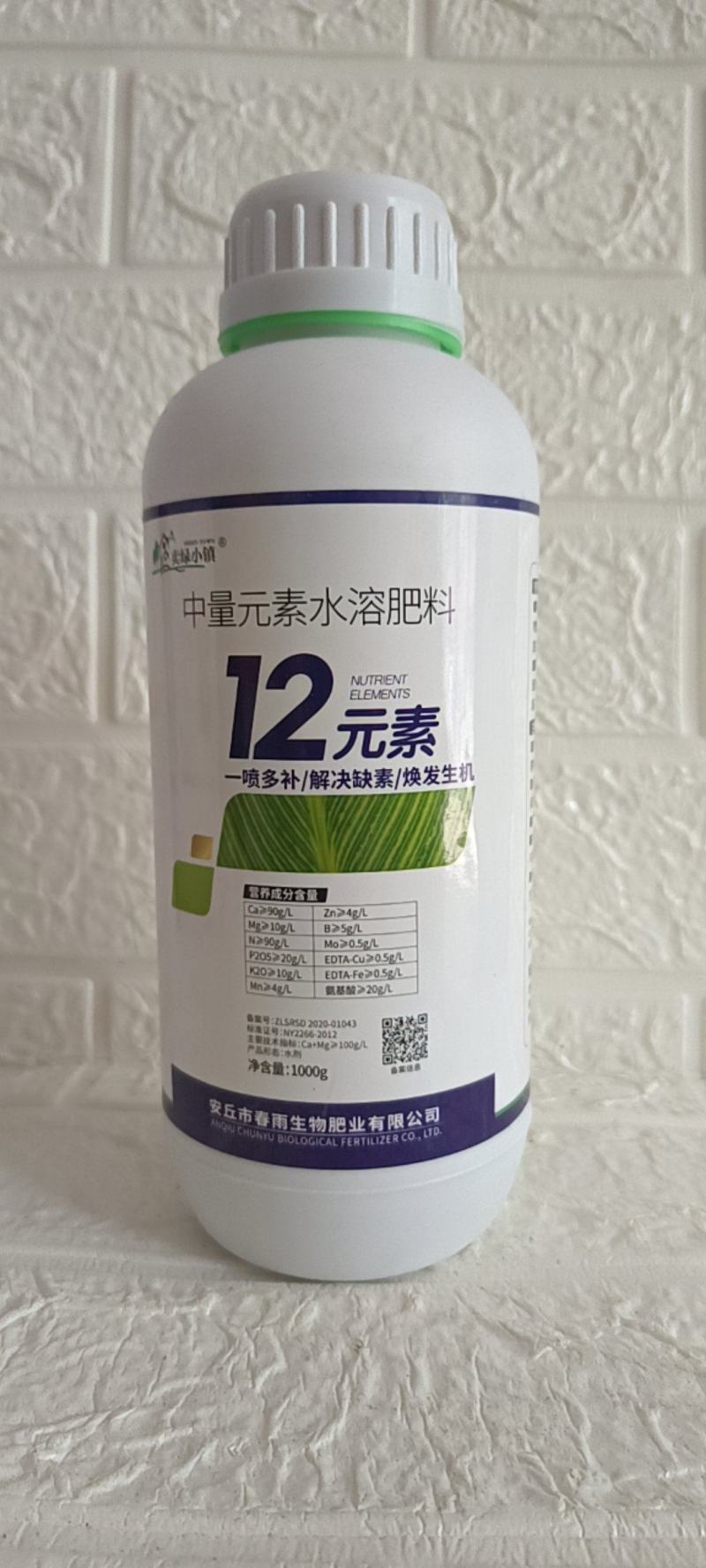 12元素水溶肥料促进根系发达绿叶促进花芽分化膨果增产幅度
